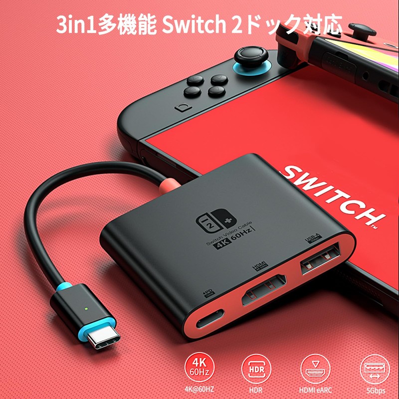 Switch 2 Dock for Switch 2 [Compatible with Switch 2
