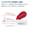 KOKUYO TA-D403-08X10 DOTLINER Glue Tape Refill, Strong Adhesion, 10 Pieces,