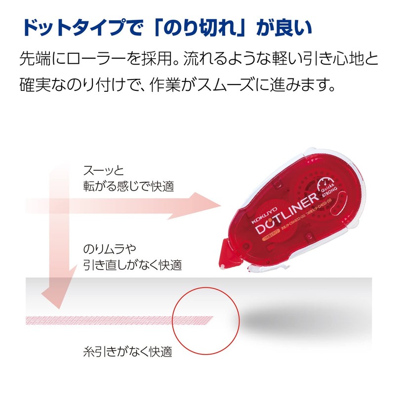 KOKUYO TA-D403-08X10 DOTLINER Glue Tape Refill, Strong Adhesion, 10 Pieces,