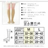 着圧ソックス スリムウォーク 冷え知らず着圧ソックス モクベージュ L