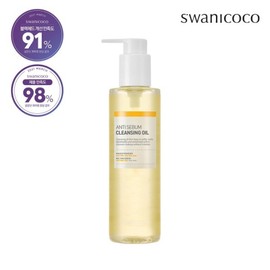 Swanicoco 스와니코코 안티 세범 클렌징 오일 200ml Swanicoco Anti Sebum Cleansing Oil 200ml