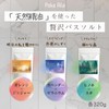 Poka Rila Moon Night Drops, Sleeping Bath Salt, 11.6 oz