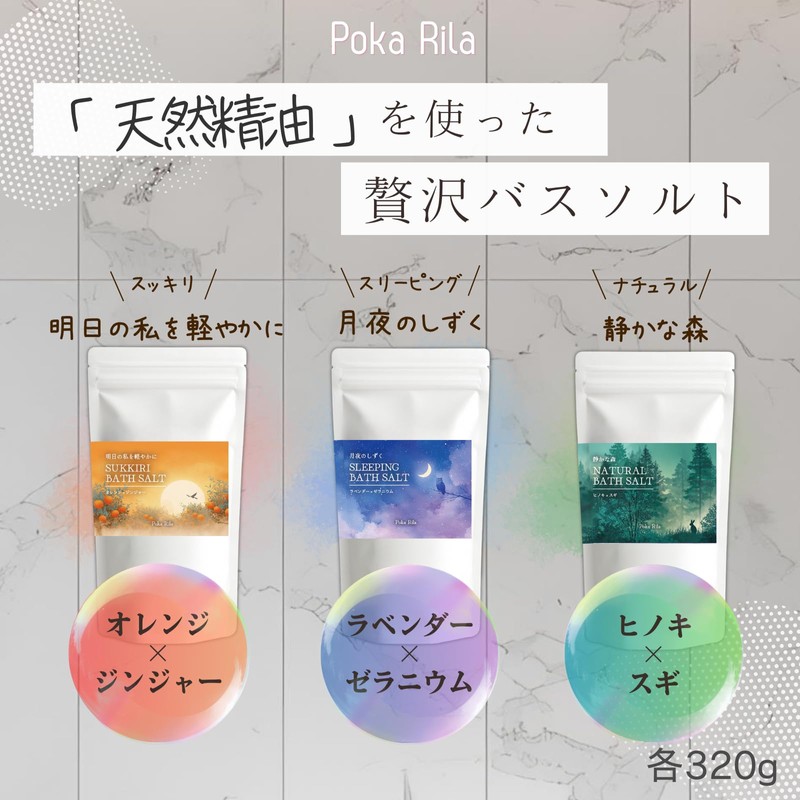 Poka Rila Moon Night Drops, Sleeping Bath Salt, 11.6 oz