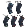 Knee Supporter, Knee Supporter, Set of 2, Sports, Knee Protection,