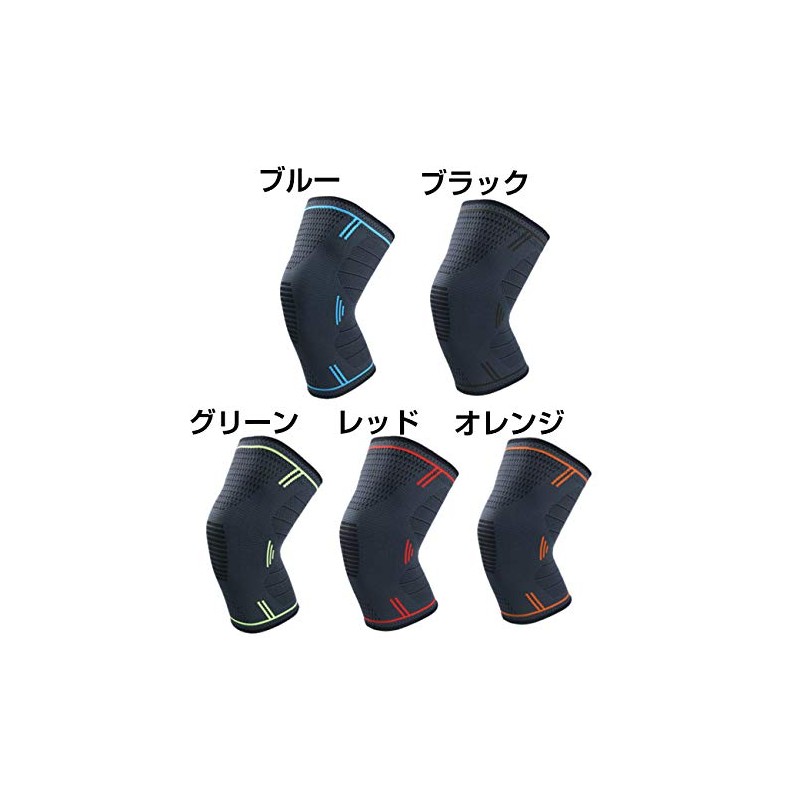 Knee Supporter, Knee Supporter, Set of 2, Sports, Knee Protection,