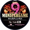 DUEL 9-Strand PE Line Monster Game 9 Casting ⇔ 688.4