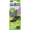 XboxOneコントローラ用バッテリースタンド『置くだけ充電スタンドOne (ブラック) 』