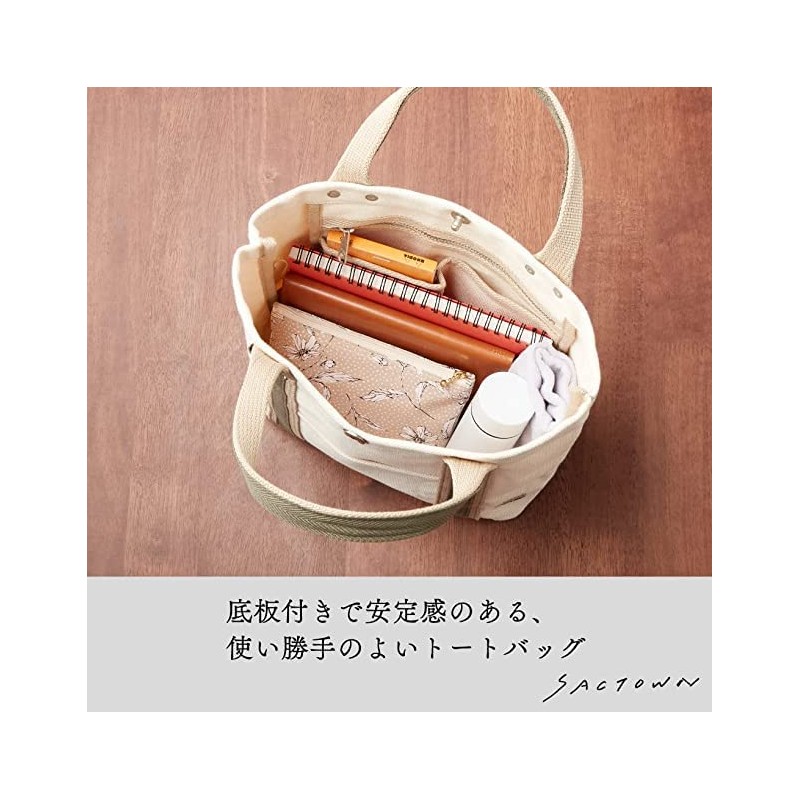 Hanpu Kobo 3J21 Tote Bag [Canvas Tote Bag, Women's, Men's,