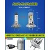 GOSMY H7 LED Headlight, Explosive Light, H7, 6,000k, DC 12V,