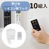 Clear Remote Control Hooks (cradle and insertion set) 10 sets;