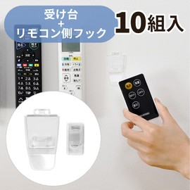 Clear Remote Control Hooks (cradle and insertion set) 10 sets; Excellent hooks that can be removed cleanly and can be used repeatedly. Create a seat for the remote controller. Easy to set up in a high