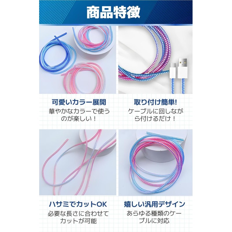 fogman Cable Protector, Anti-Disconnect Cover, Cable Protection Cover, Anti-Break, Set