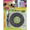 Ichiguchi 86825 BS Threaded Delight Foil Hex Shaft 50 x 25 x 6.3 #600