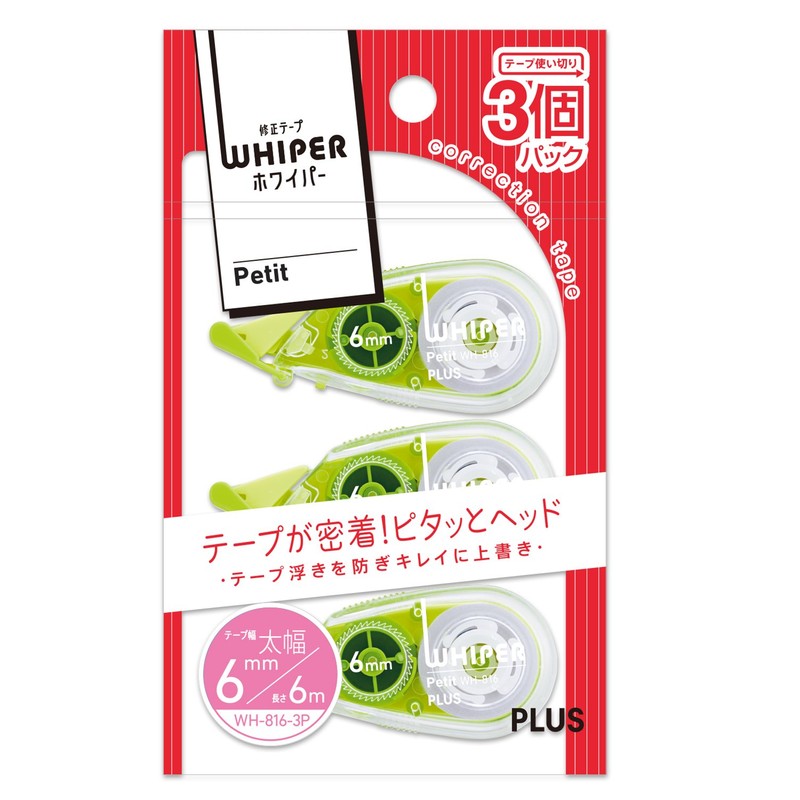 Plus Whiper Petit Correction Tape