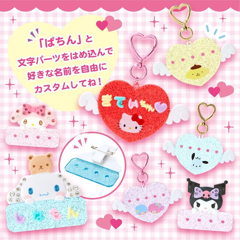Sanrio 266035 Kuromi Badge with Custom Clip (Maipachirun)