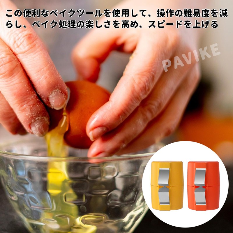 PAVIKE Egg Splitter Boiled Eggs Raw Egg Splitting Machine 2pcs