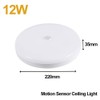 Flush Mount Ceiling Light 12W LED Fixture Motion Sensor Light