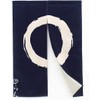MYRU Enso Style Japanese Curtain Noren Japanese Curtain Doorway(Navy Blue,
