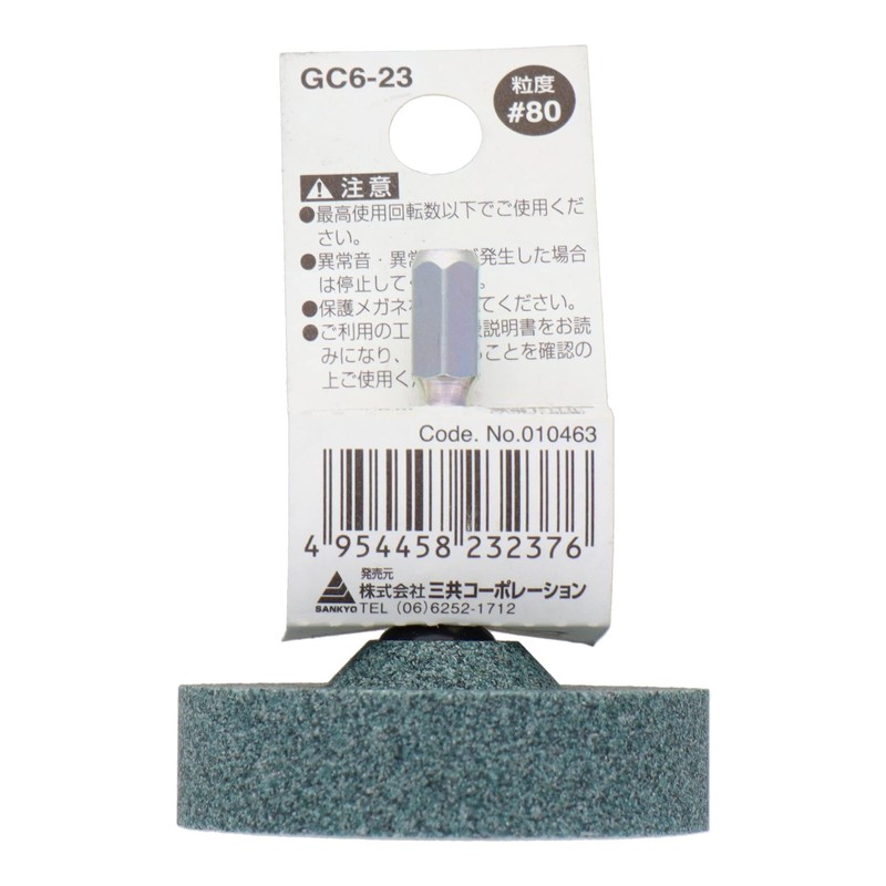 Sankyo Corporation H&H Hexagonal Shaft Whetstone Cylindrical #80 GC6-23