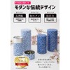 Kitsusako Kyoto-born Yuzen Paper Tea Canister, Cherry Blossom Pattern [Suppresses