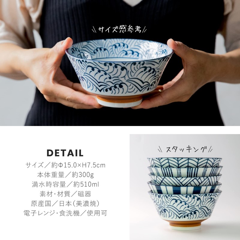 Minoru Touki Mino Ware Suzu 150 Bowl Wave