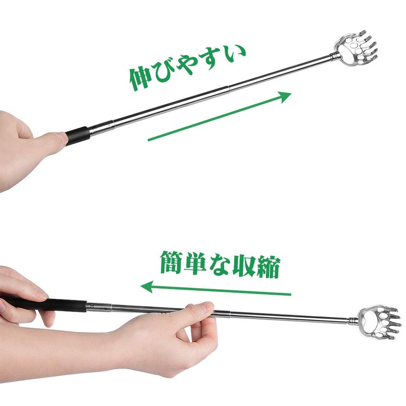 Back Scratcher Magonote Extendable 2-Piece Set Extends to Approx. 58