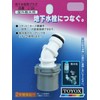 Toyox J-24 Box Type Underground Faucet Plug for Underground Faucet