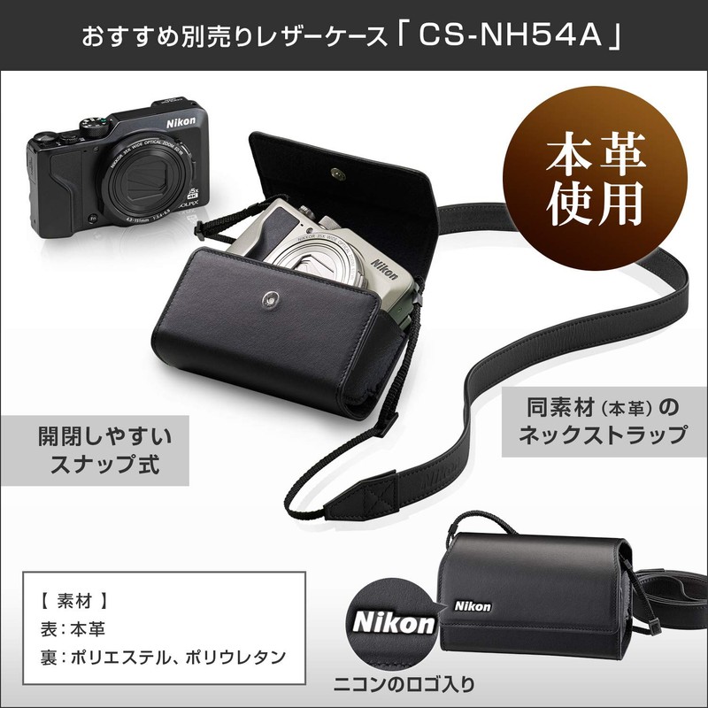 Nikon Coolpix A1000BK Digital Camera, 35x Optical, ISO6400, EVF with
