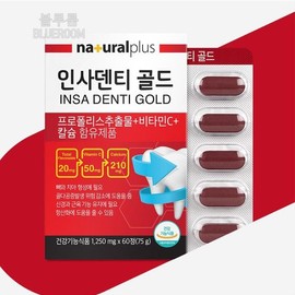프로폴리스 해조칼슘 비타민C 플라노보이드 포리폴리스 중년남성 Propolis Seaweed Calcium Vitamin C Bioflavonoid Propolis for Middle-aged Men