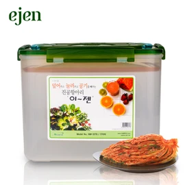 Now vacuum jar premium square 17 liter, square 17 liter / 이젠 진공 항아리 프리미엄 사각 17리터, 사각 17리터