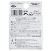 Toray Harris General Scale Spatula, Super Pro Fluoro, Harris, Fluorocarbon,
