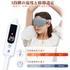 HiiPeak Hot Eye Mask, USB TypeC, Electric Heated Eye Mask,