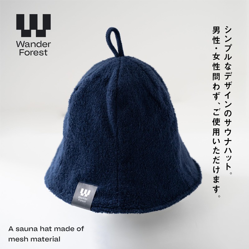 Wander Forest Sauna Hat, Men's Trapper Hat, Towel Fabric, Large,
