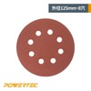 POWERTEC 45012 Round Sanding Paper, Granularity, #120, Outer Diameter 4.9
