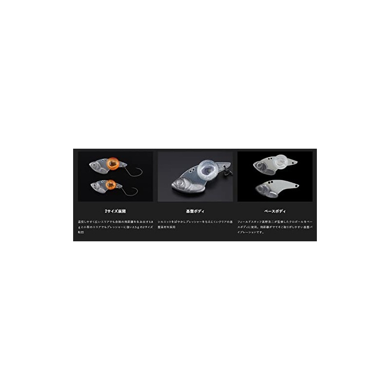 Jackall Lures JACKALL Timon Cloball Beta 2.5g 203 Tacky Ghost