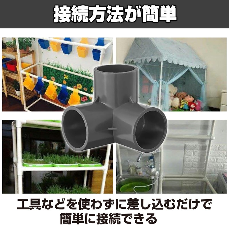 Felimoa PVC Pipe Fittings, PVC Pipe, 3-Way, 3-Way Elbow, Pipe