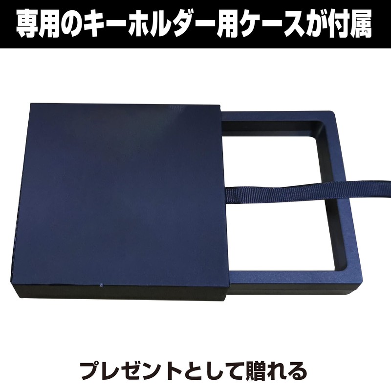 Felimoa Pair Keychains Wedding Anniversary Wedding Keychain Case Included