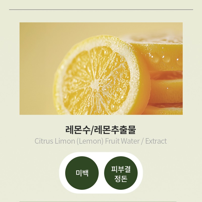 Partner company Skinbolic Vitamin Foam Cleansing 150ml / 스킨볼릭 비타민