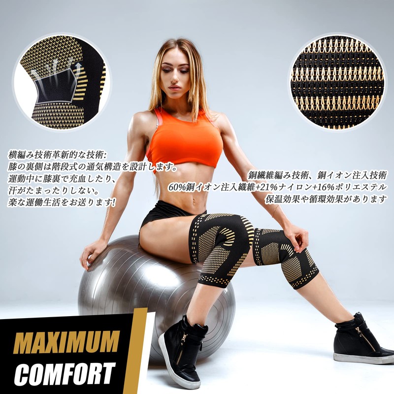 NEENCA 膝サポーター 2枚セット 銅繊維 スポーツ用 ひざ保護 膝安定 通気性 バドミントン/バスケ/バレーボール/ゴルフ/テニス/サッカー/ランニング スポーツ全般