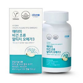 Atomy Vegan Algae Altige Omega 3 450mg x 120 Capsules Vegan Certified EPA+DHA Vitamin A Vitamin E / 애터미 비건 조류 알티지 오메가3 450mg x 120캡슐 비건 인증 EPA+DHA 비타민A 비타민E