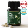Health Sambeakcho extract Ophiopogon japonicus domestic tablets 1 bottle (60