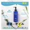 Extra Oil Cleansing Cure ekusutoraoirukurenzingukyua 200ml