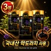 1 set of Millennium Medicinal Bellflower Extract (3 bottles of