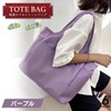 Alaka Tote Bag, Large, Women's, Bag, Nylon, Commuting Bag, A4,