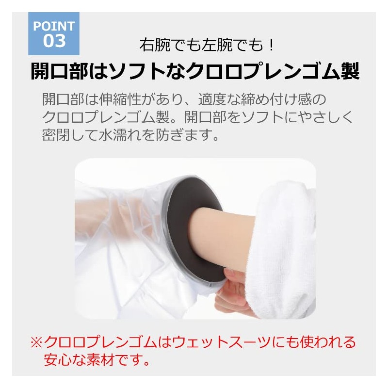 Cadi ギブスカバー 腕用 防水シャワーカバー 子供用 ソフトタイプ 腕を怪我してもシャワーOK 包帯やギプスのままシャワー (Lサイズ)