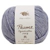 Hamanaka Pom Lily Fruit-Dyed Yarn, Medium Weight, Col.505 Blueberry, 0.88