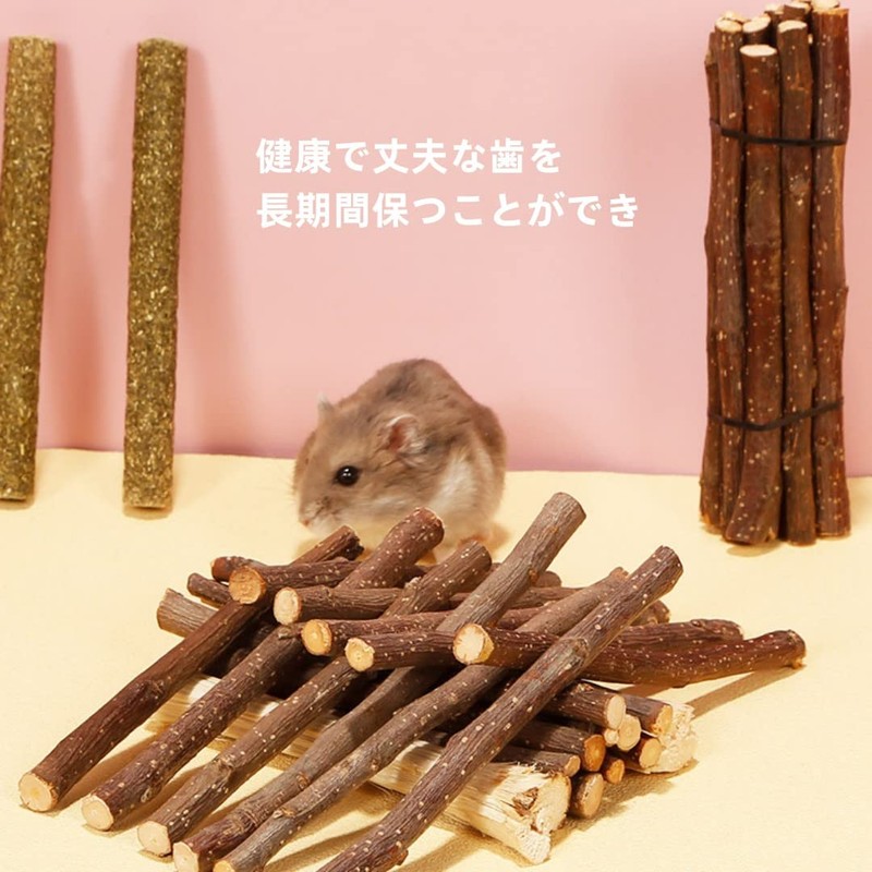MUYYIKA Small Animals, Bite Tree, Apple Tree, Chewing Toy, Extra