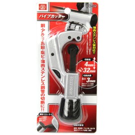 SK11 Pipe Cutter