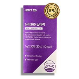 Newty365 Nuti365 Nutilock K Lactobacillus Colon Lactobacillus Probiotics 1g / 뉴티365 뉴티락 K낙산균 대장 유산균 프로바이오틱스 1g X 30정