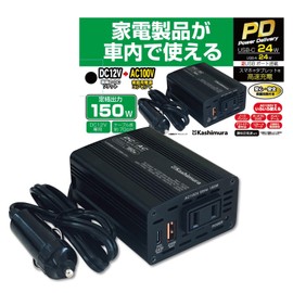 Kashimura NKD-262 DC / AC Inverter 150W + USB-A/USB-C